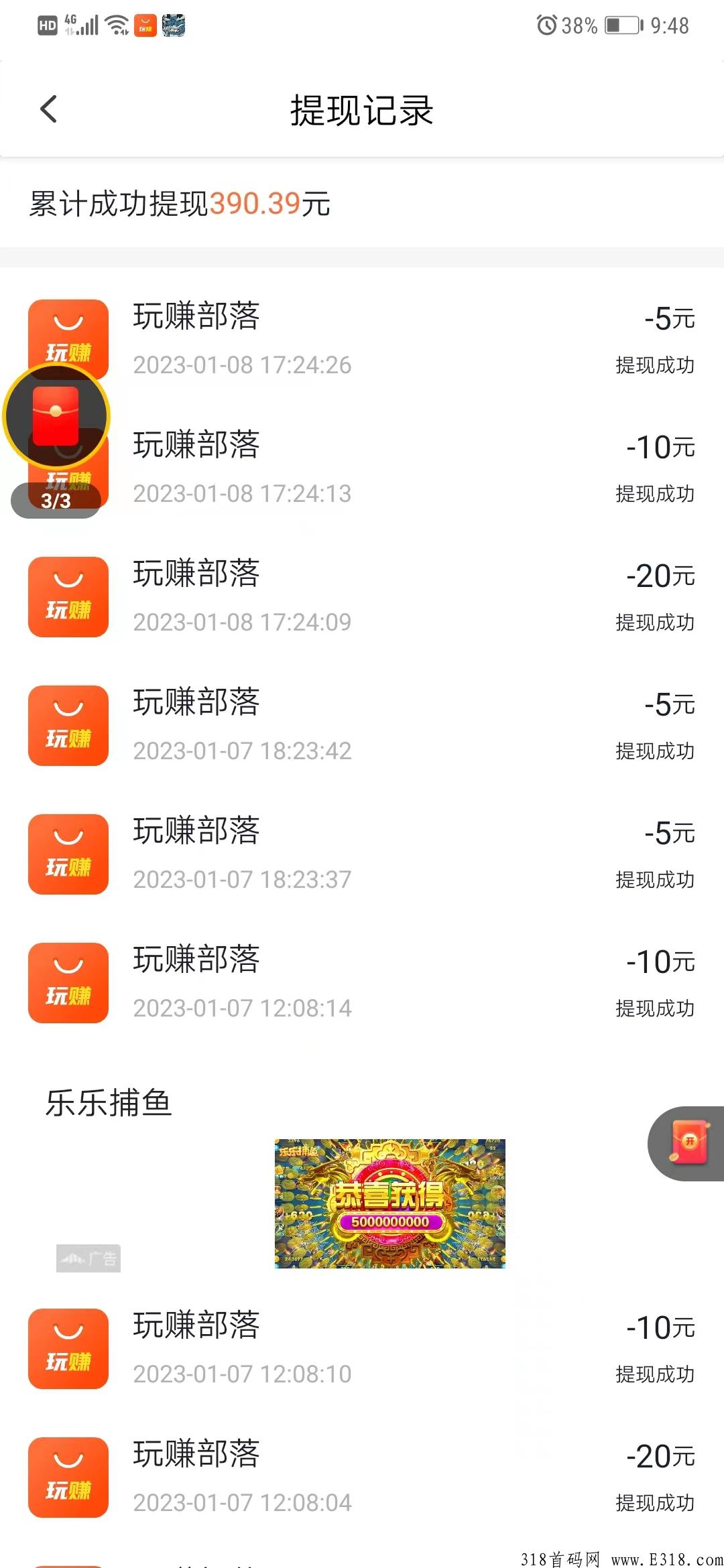 玩赚部落，综合型娱乐赚米平台，单部手机日入高，可多号操作