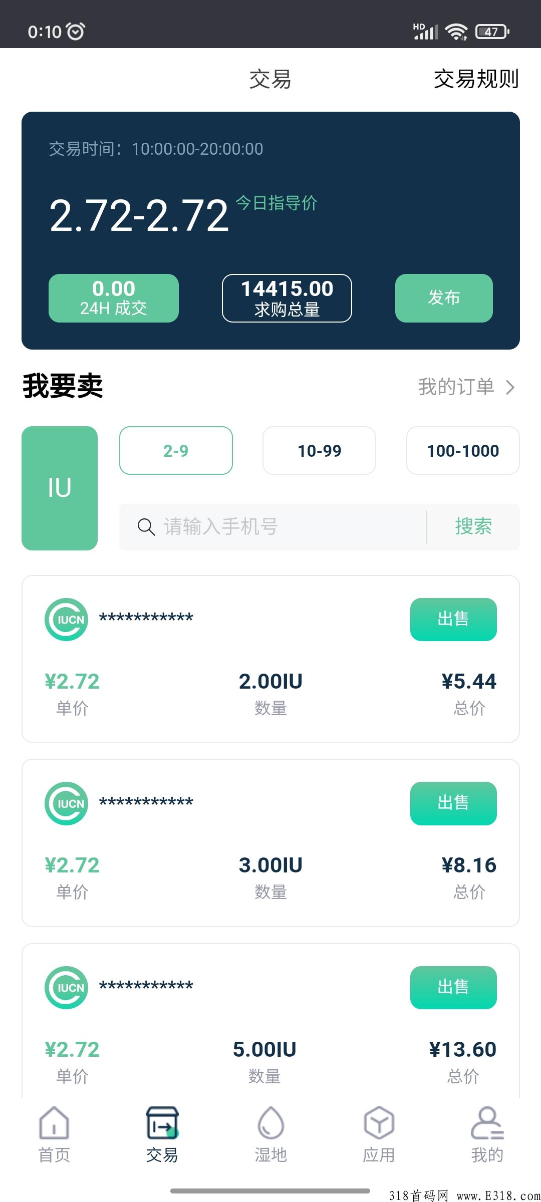 首码 《 自然联盟 》下一个GEC即将诞生了，地面工作室，陆续就位