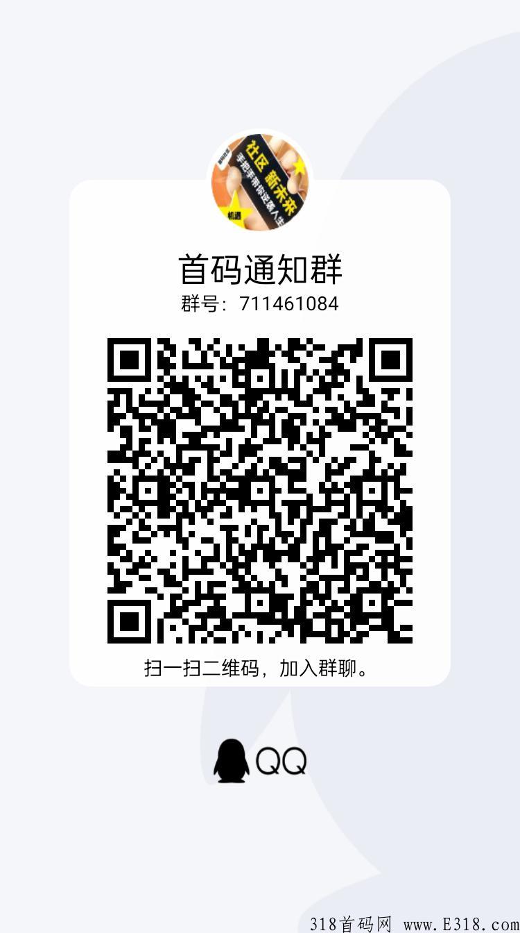 生肖传说首码预热，收益远超同类，项目天花板