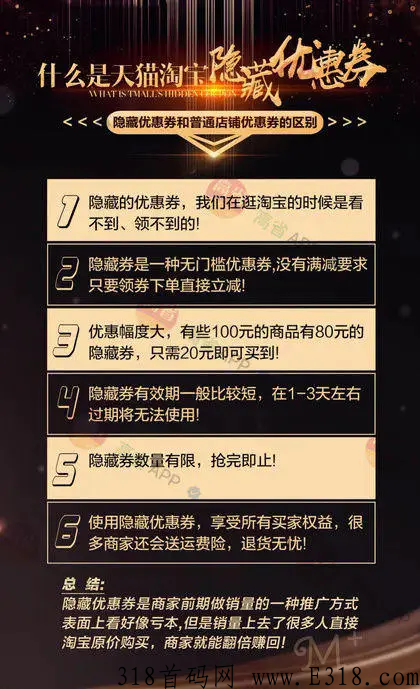 星返是什么？详细教程，新手小白必入