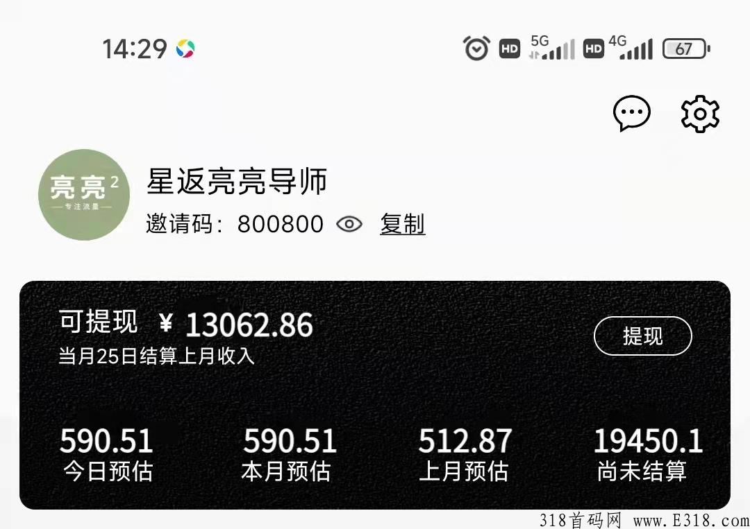 星返是什么？详细教程，新手小白必入