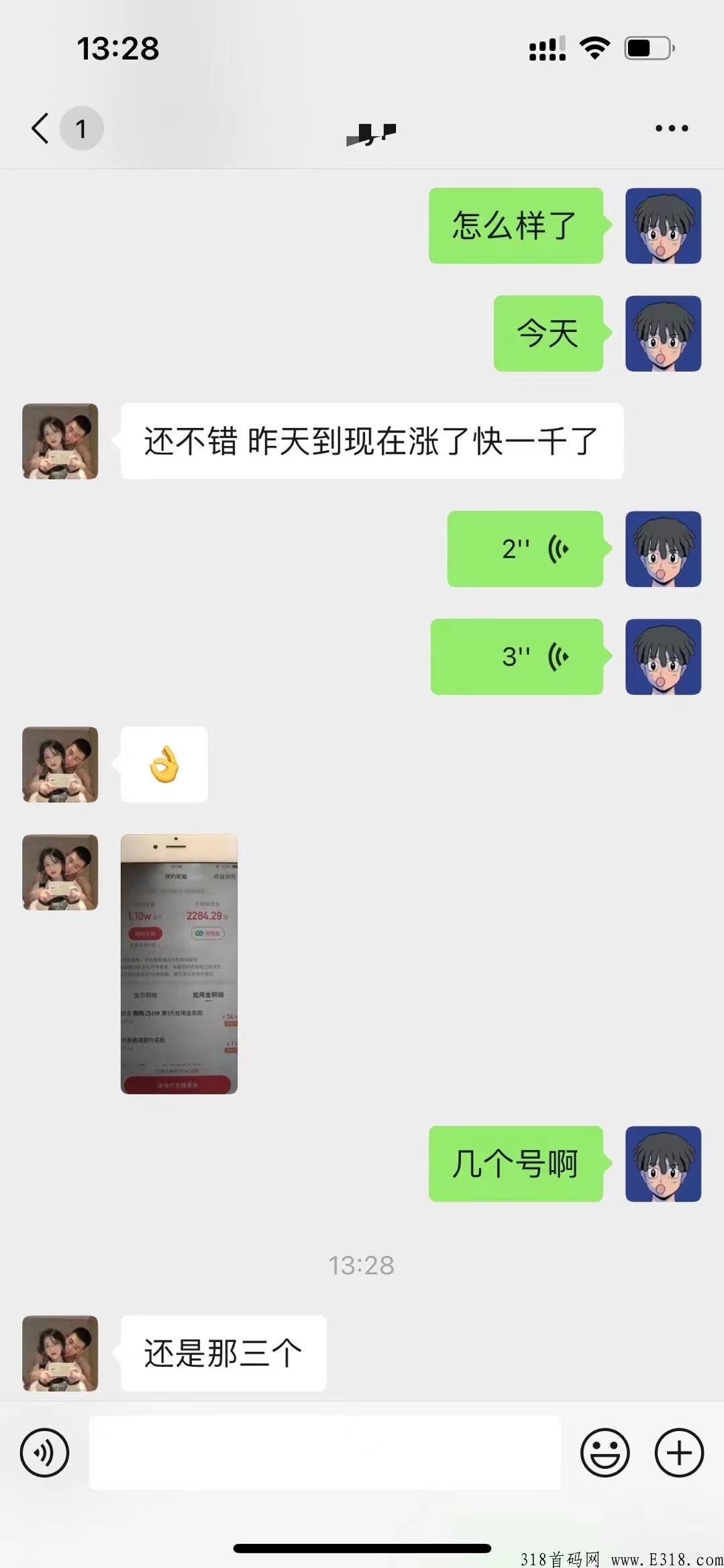 快手极速版自动网推拉新，独家技术，长期稳定项目