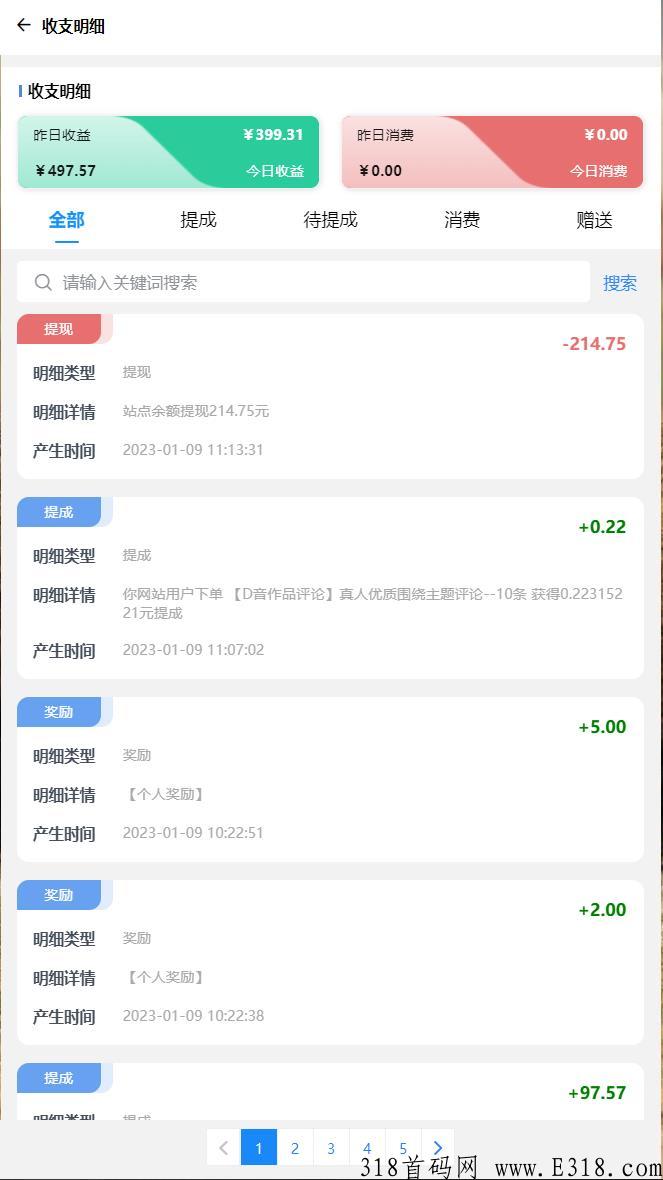 羊毛小游戏网站，每天更新资源，发布最新赚钱资源