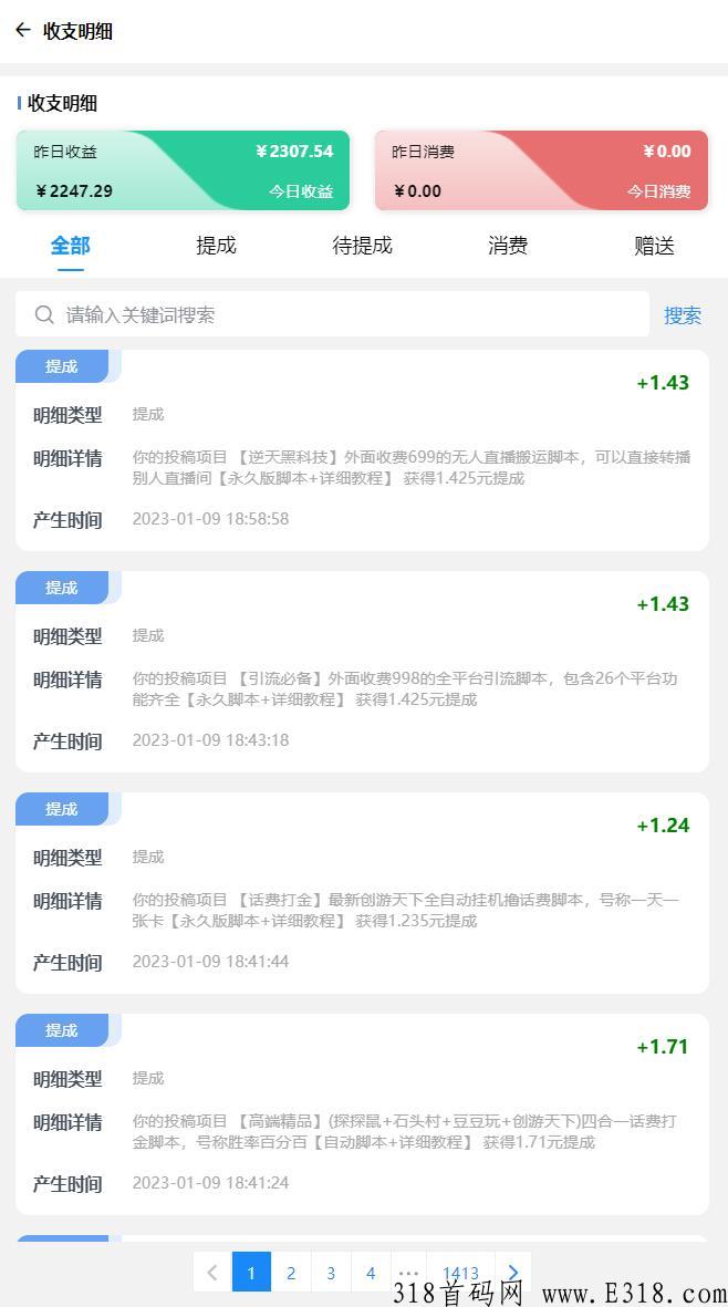 羊毛小游戏网站，每天更新资源，发布最新赚钱资源