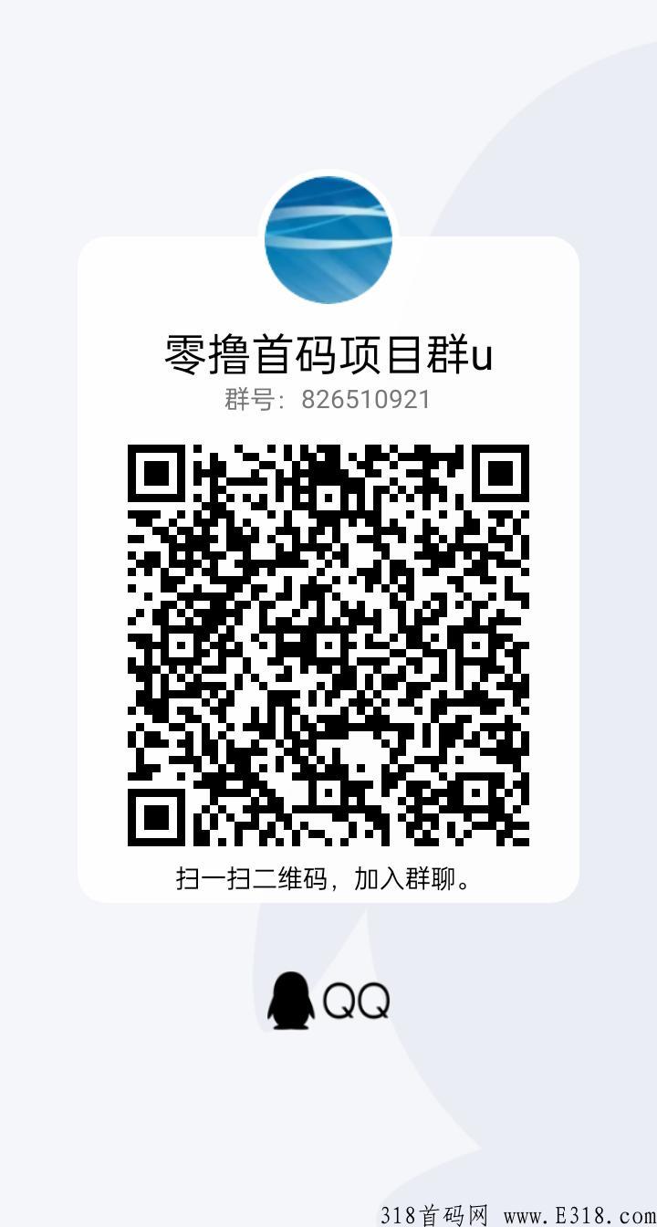 侠客，大流量项目免费发布平台，奖励丰厚，撸米好去处，尽在这里