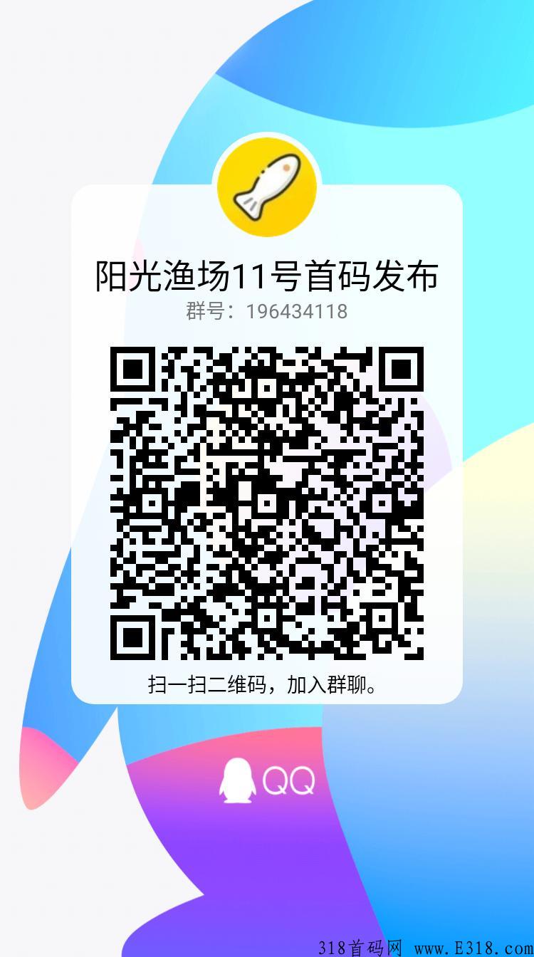 最强零撸《阳光渔场》火神椰子原班人马打造，即将准时上线！