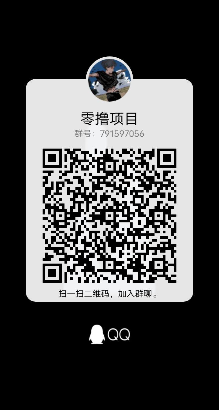 阳光渔场，最强项目，原火神椰子