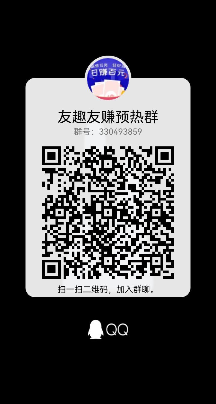 手机号越多撸的越多，提现五分钟内到账，亲测有效