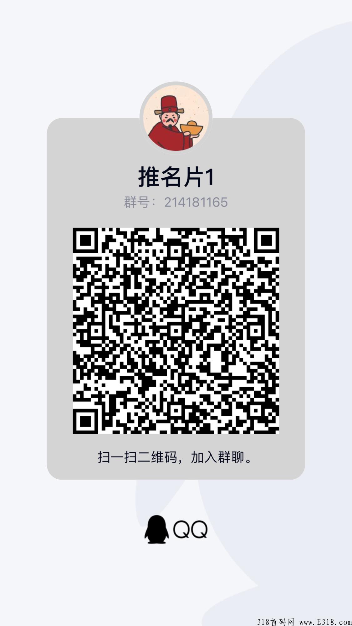 2023微推新项目单价佣金高