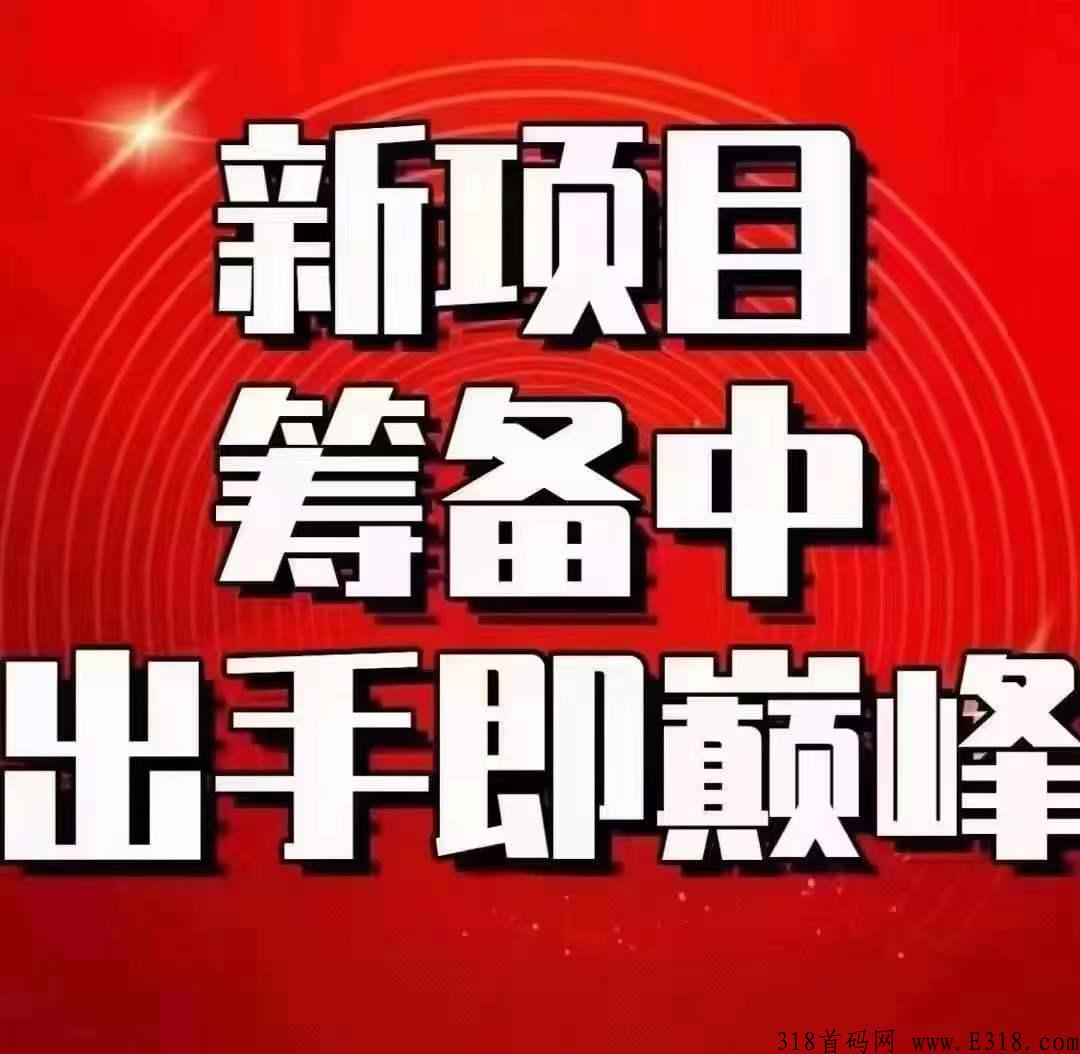 跨年首选新卷轴项目，今后满座火爆预热中