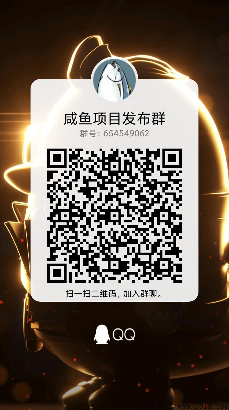 阳光渔场，原火神椰子公司第二款游戏，即将问世，全网最高扶持，一手资源.