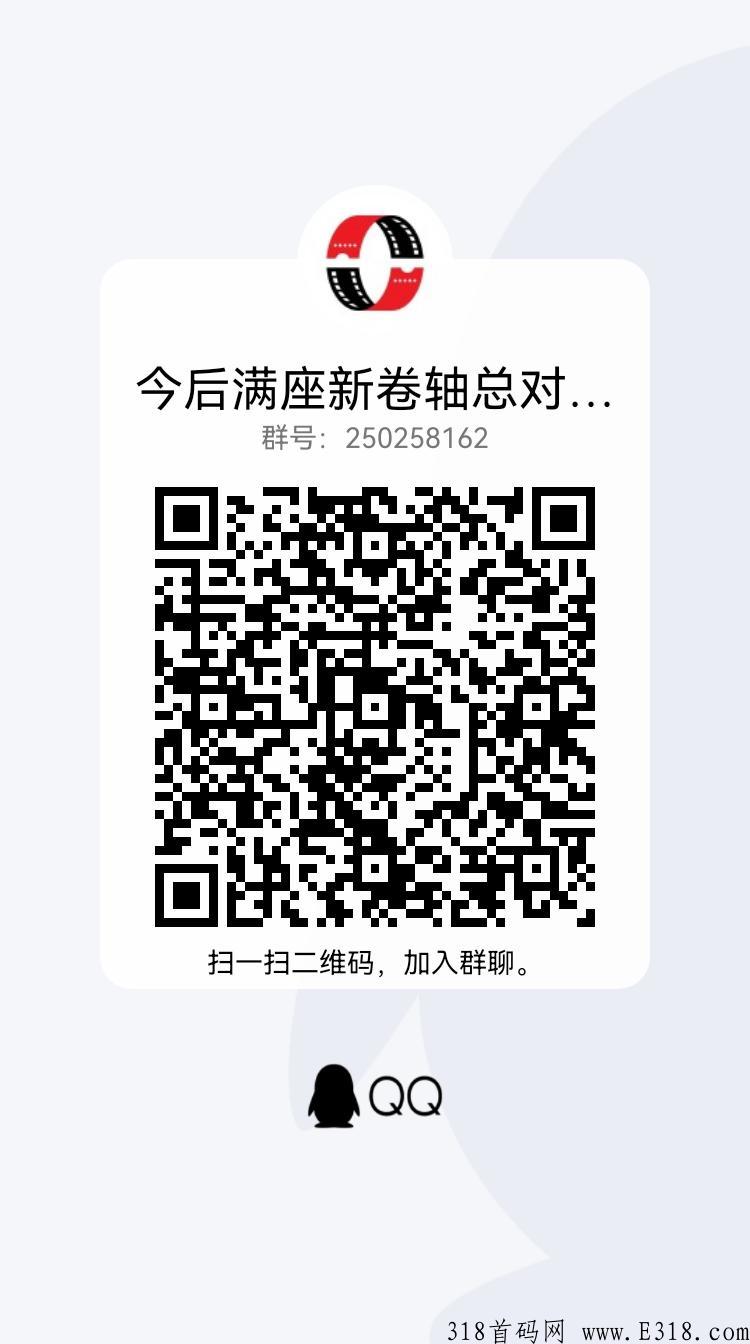 跨年首选新卷轴项目，今后满座火爆预热中
