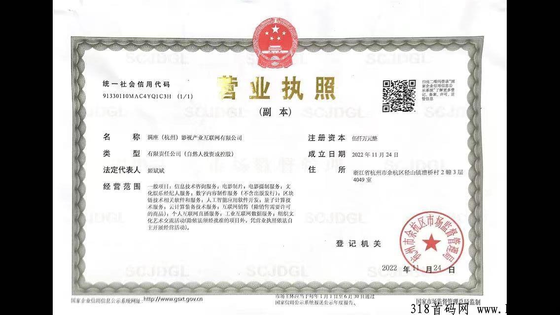 跨年首选新卷轴项目，今后满座火爆预热中