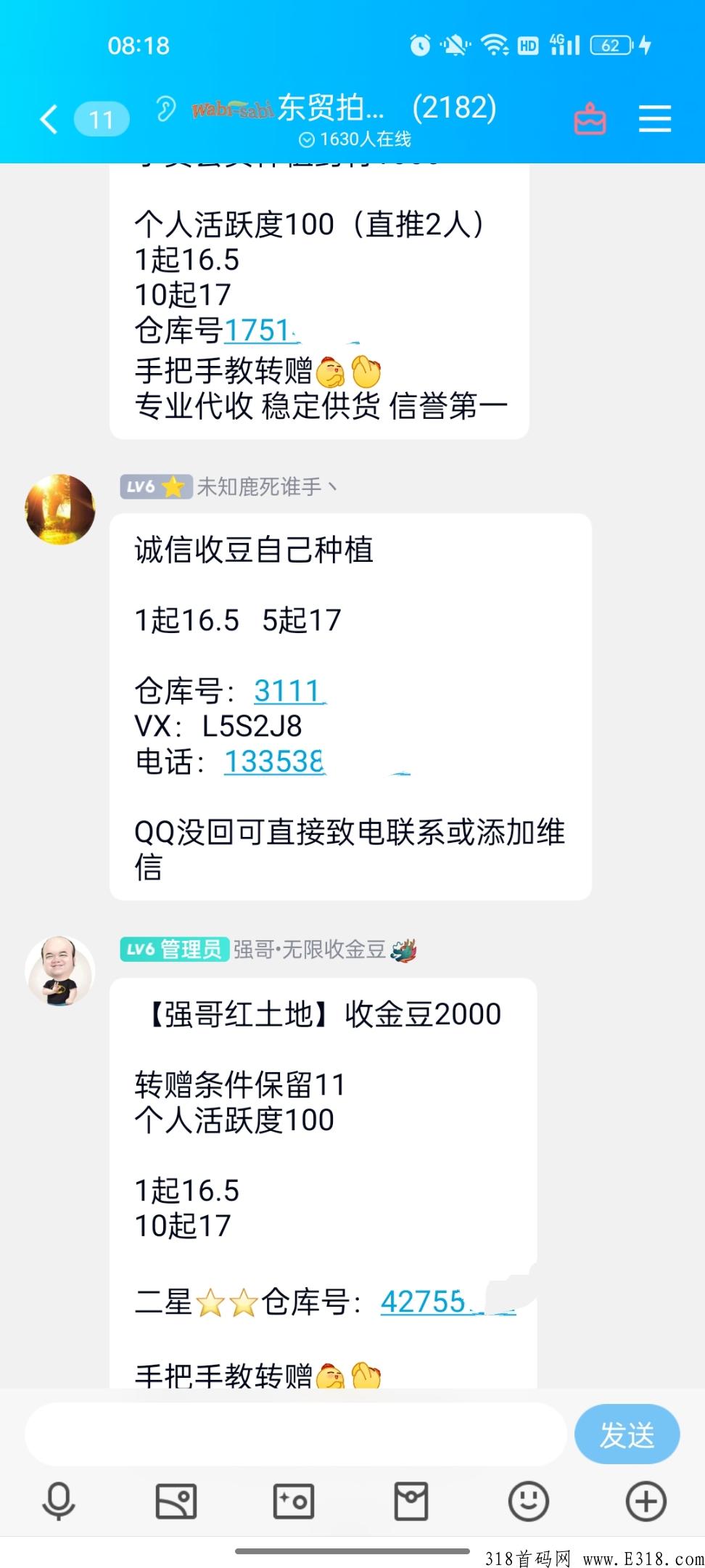 东茂优品，年前最好的项目