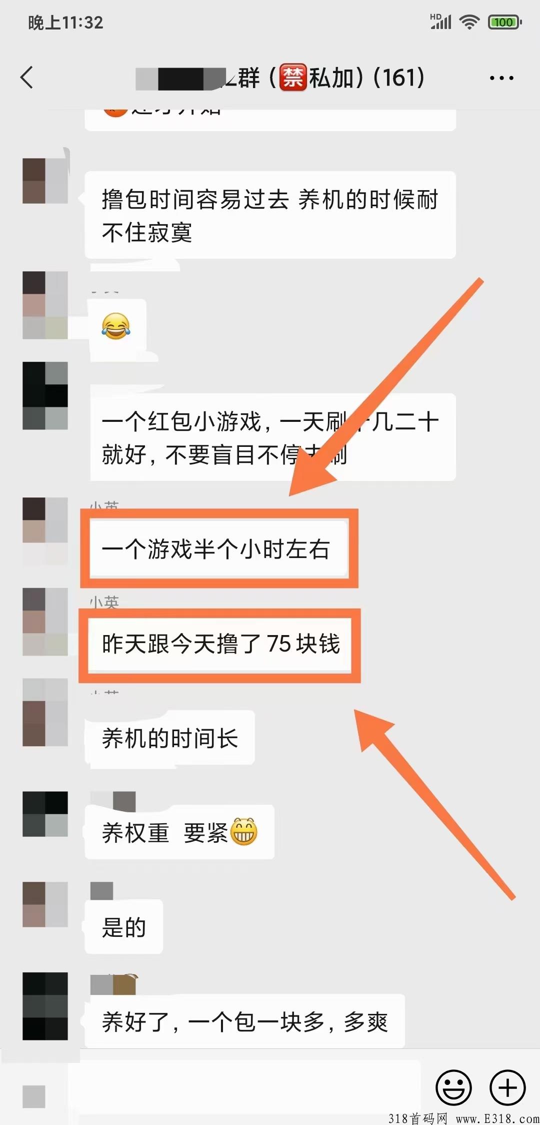 抖游学堂赚米，全网最强k包技术