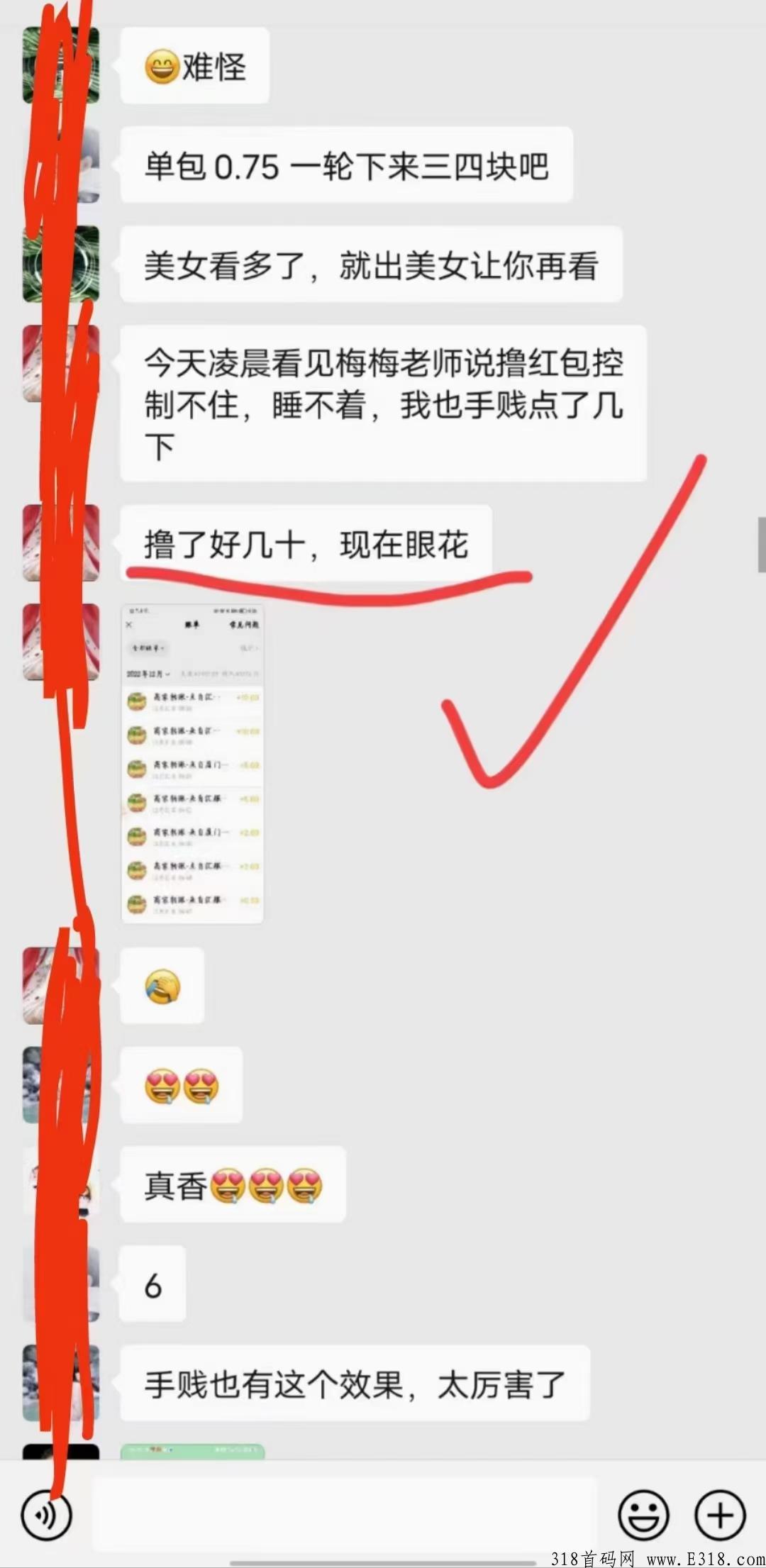 抖游学堂赚米，全网最强k包技术