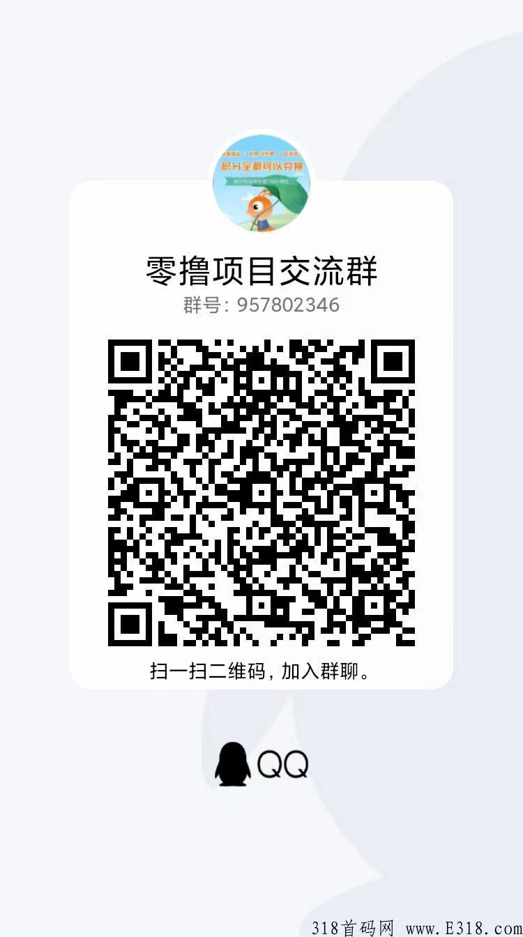 在家无聊想赚零花米就来优量广告