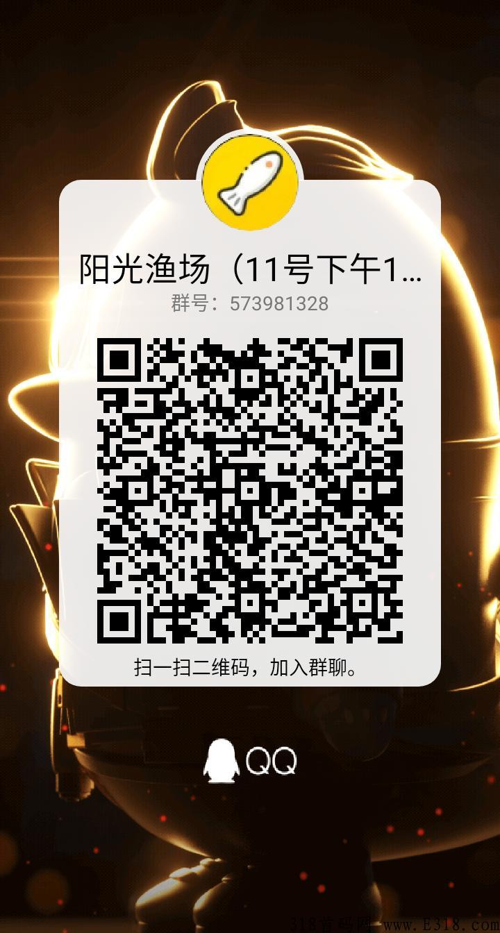灵石秘境，新首码项目