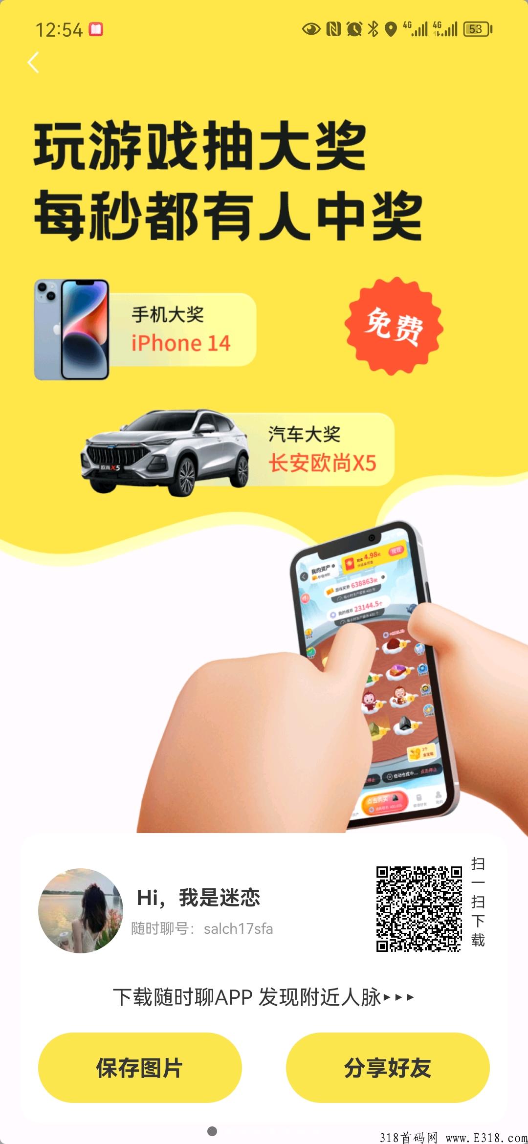 金b世界，年前王炸