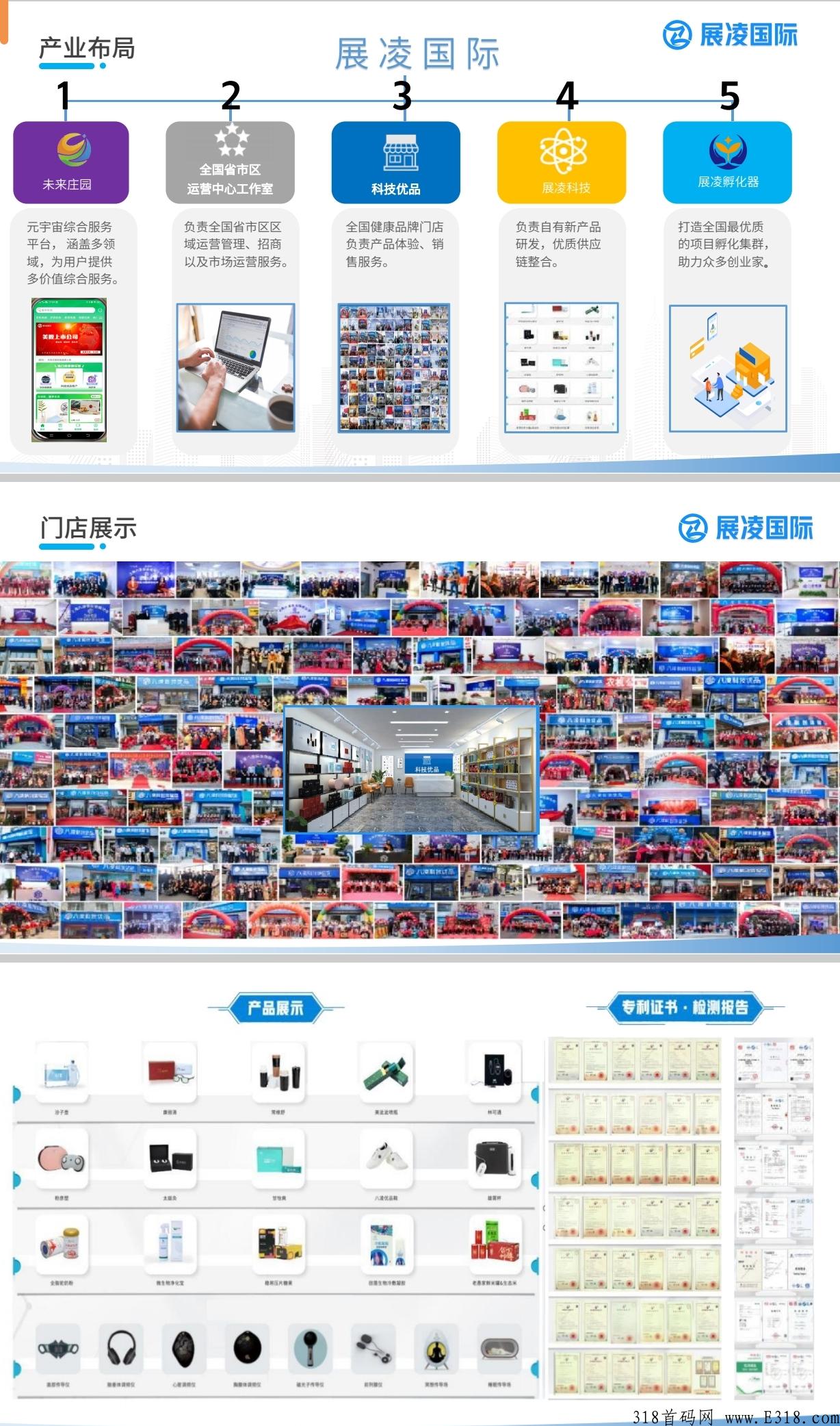 【开鑫购】app强势来袭即将上线
