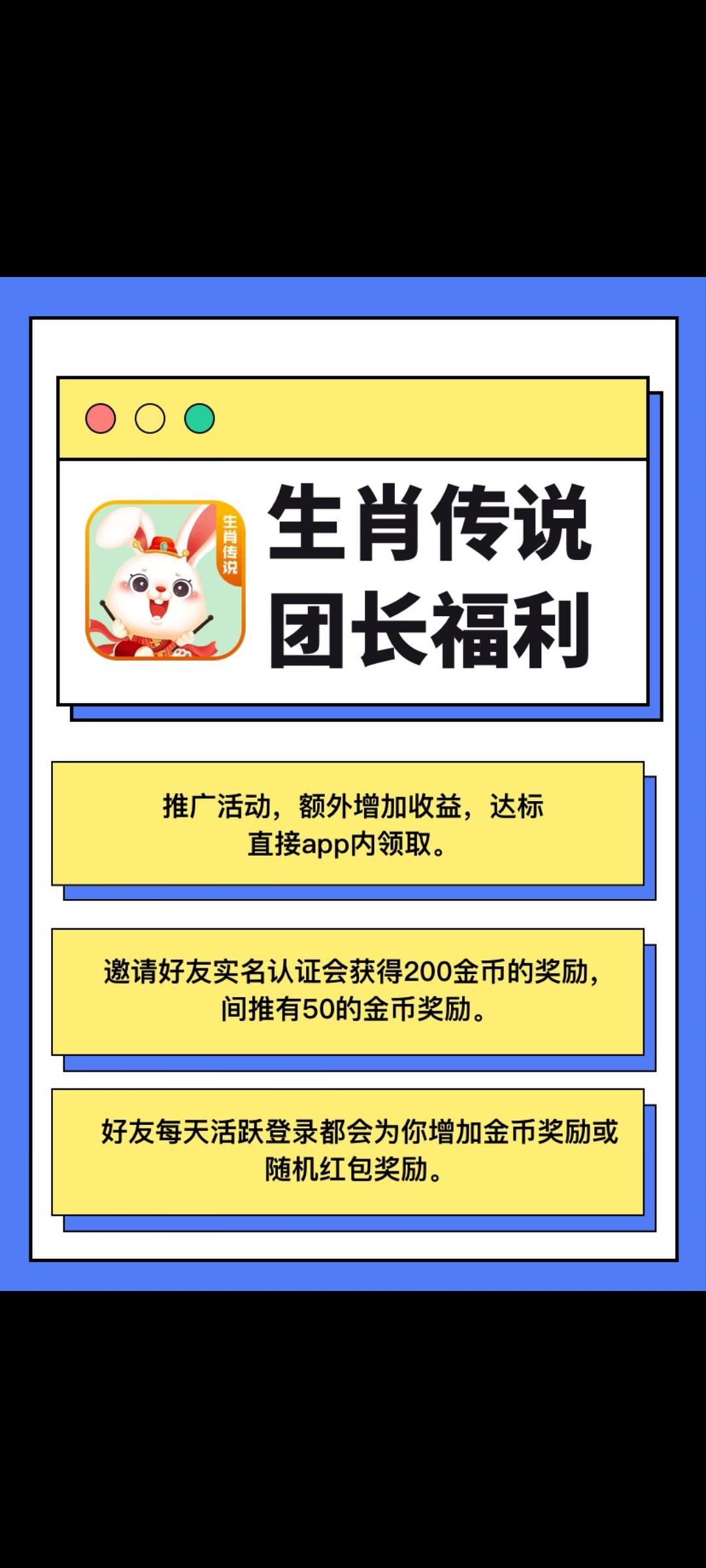 生肖传说首码刚出,合成分h,天花板 生肖传说首码刚出,合成分h,天花板