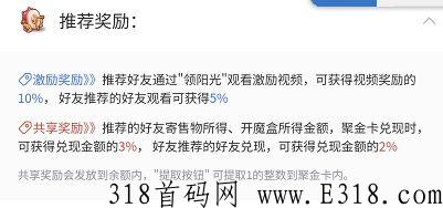 火神渔场，火爆上线