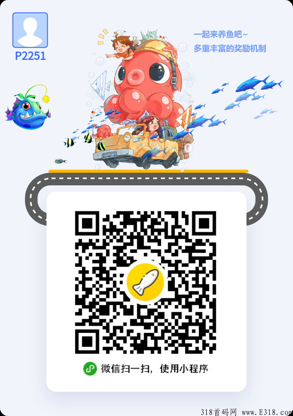 阳光渔场,原火神椰子 阳光渔场,原火神椰子