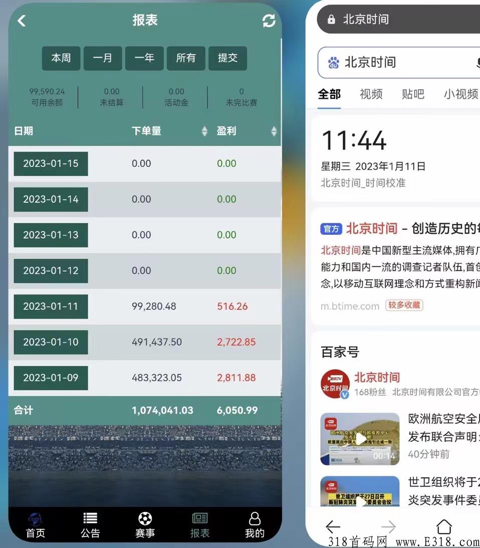 育碧集团g机赚米长久稳定，持续收益平台