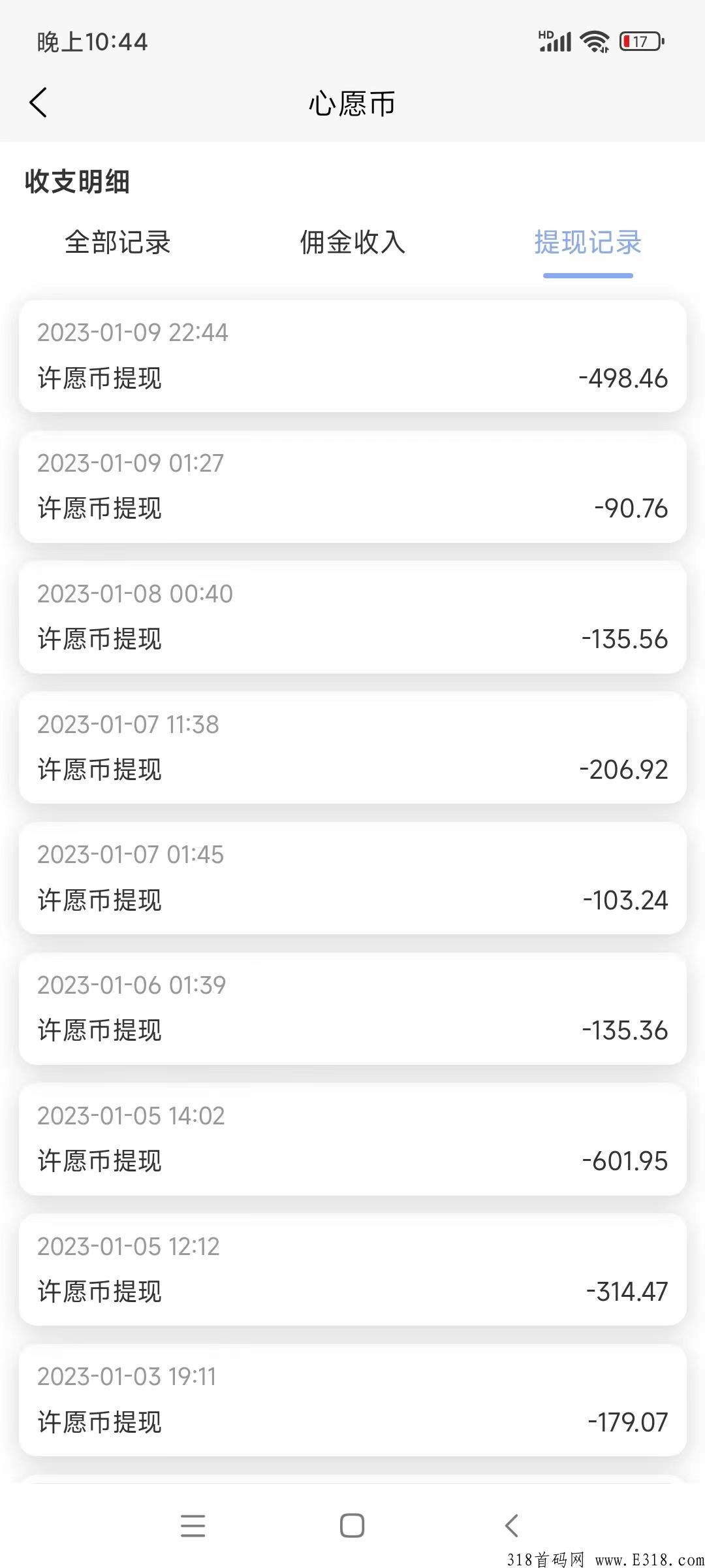 全网最稳定的项目，每天十分钟，本人亲测一年，欢迎咨询.