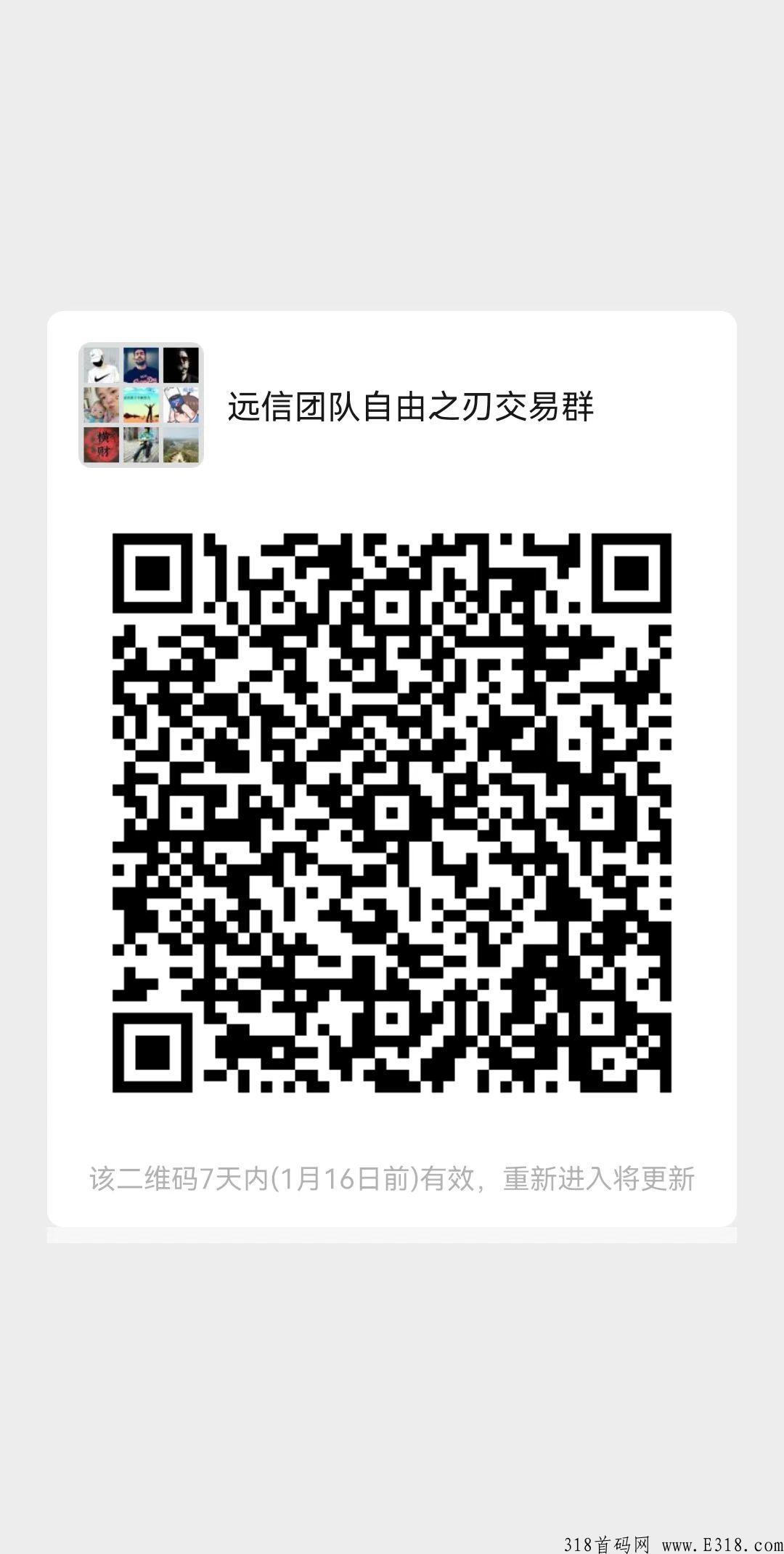 传奇搬砖自由之刃，后天中午12点准时开28区，新区资源好，爆率高