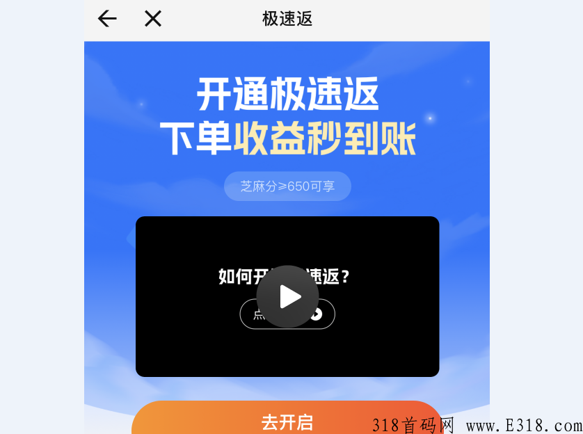 首码首发首推，乐买买，大厂出品，年度大制作，抖y最新赚米玩法的