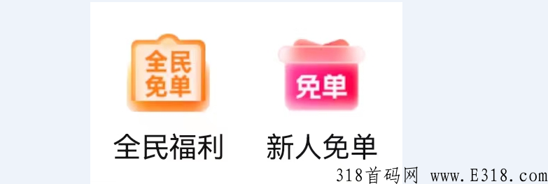 首码首发首推，乐买买，大厂出品，年度大制作，抖y最新赚米玩法的