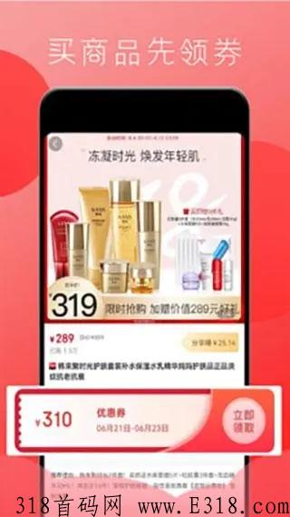 星返邀请码到底哪个，是官方的最好高等级码，详细步骤