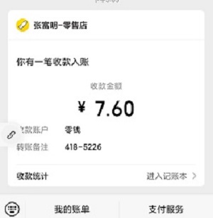 阳光渔场，每天养鱼免费赚米