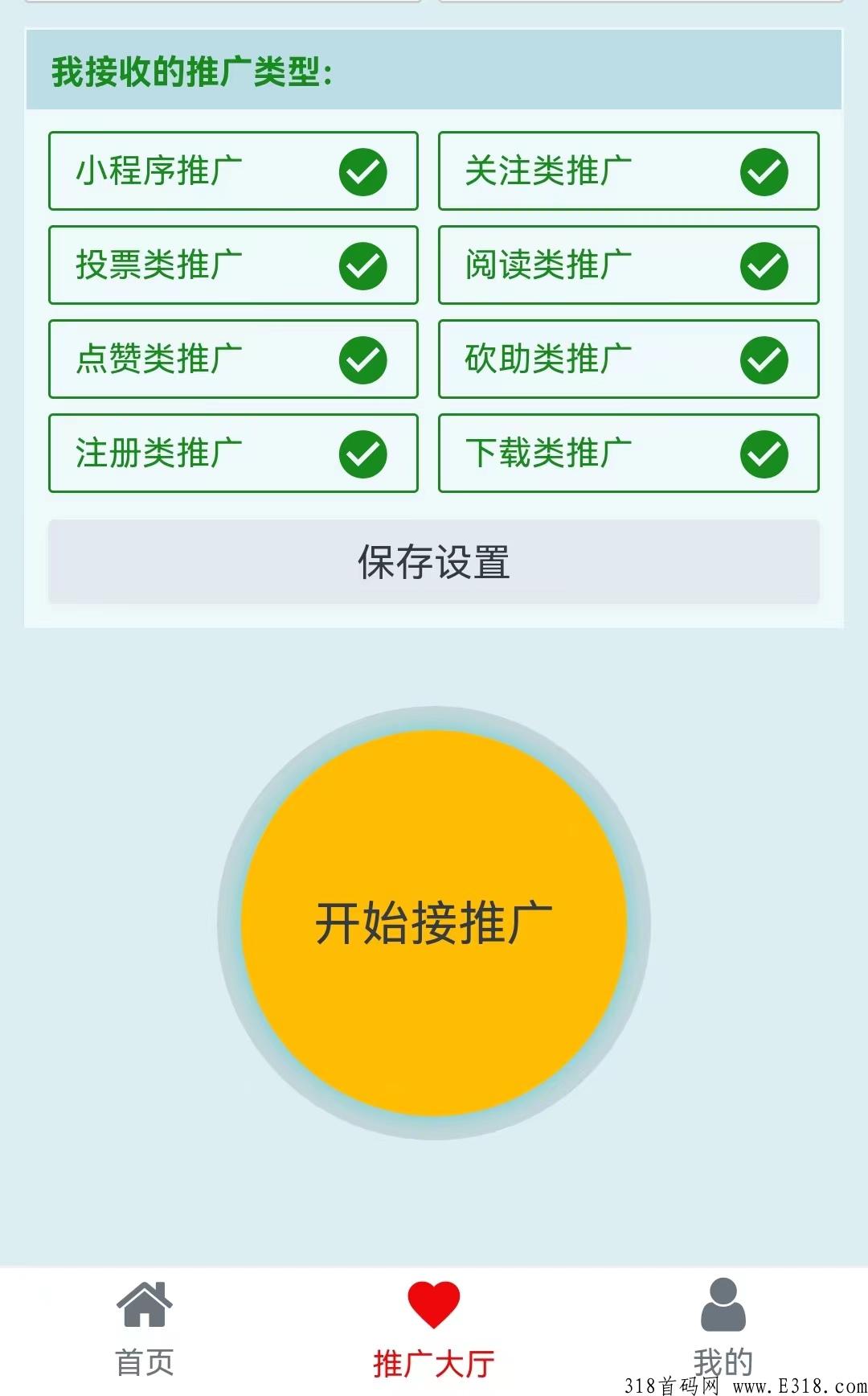 叮当，热火项目，在家就可以做