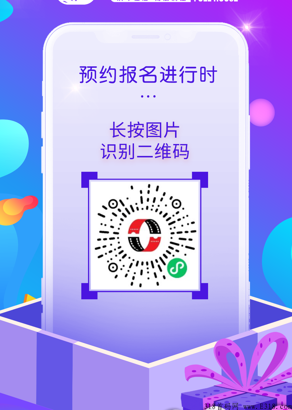 今后满座，首码刚上线，卷抽界天花板，2023年第一匹黑马已到来