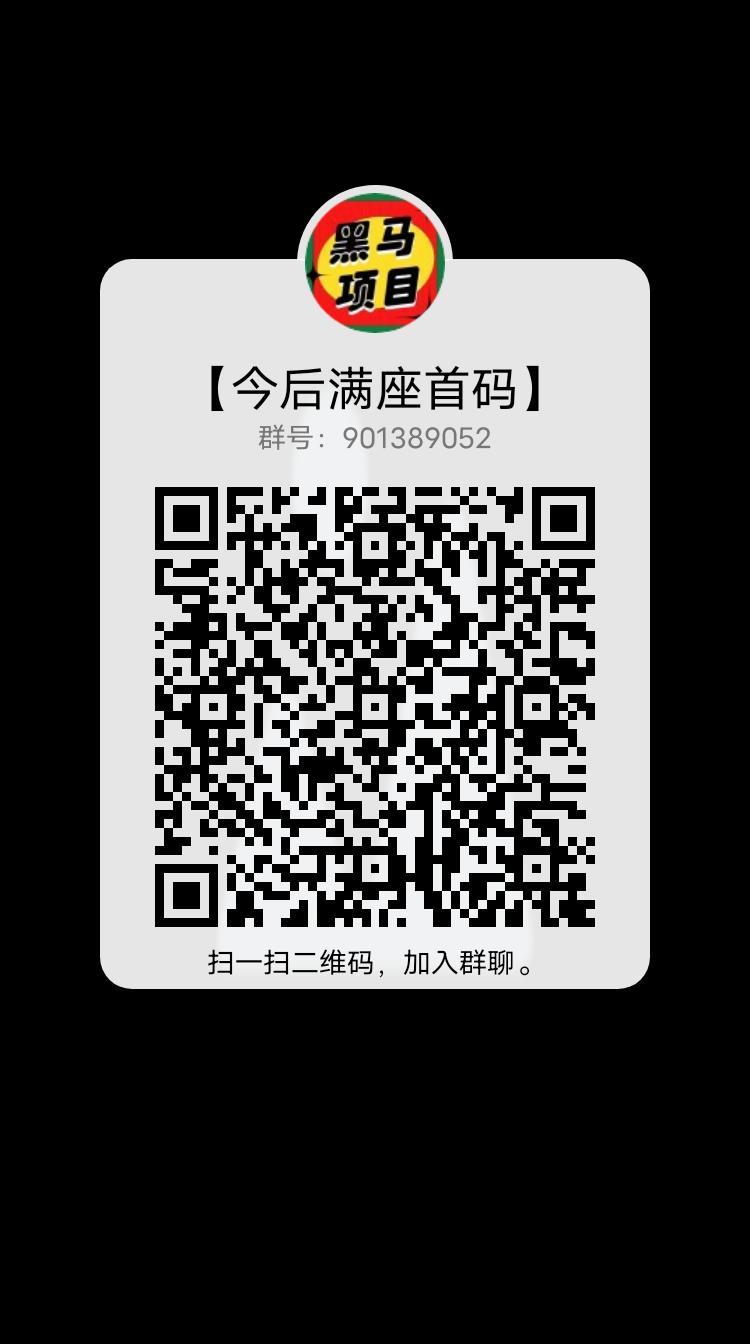 今后满座，首码刚上线，卷抽界天花板，2023年第一匹黑马已到来
