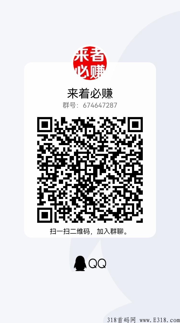 阳光渔场，首码可长期撸