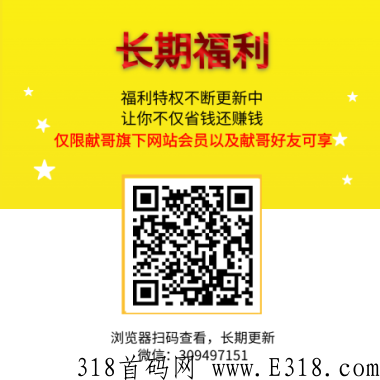 网推地推拉新平台大全，任推邦/任推帮，鲨鱼灵工总代招募代理