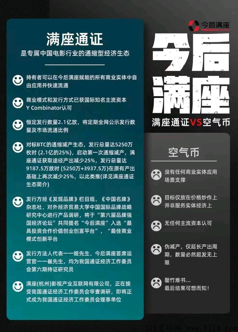今后满座锁粉码刚出，项目太热