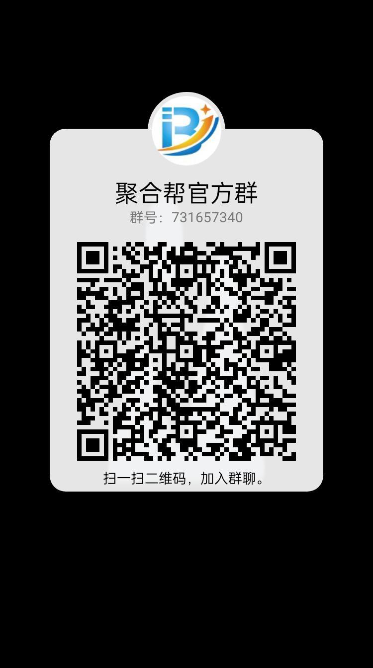 综合项目聚合帮app全网招募首码