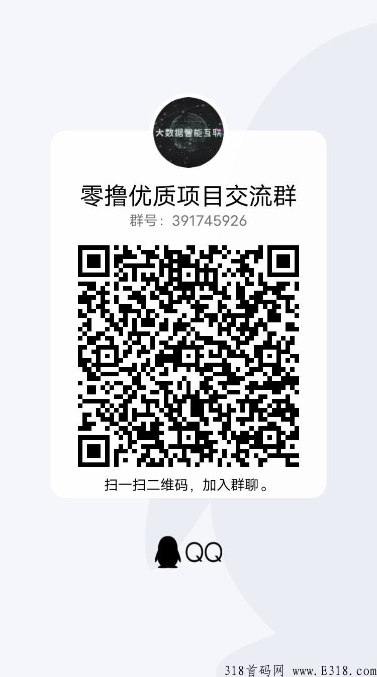 2023幻农仙界新游火爆上线，IOS版已正式发布，一起过肥年