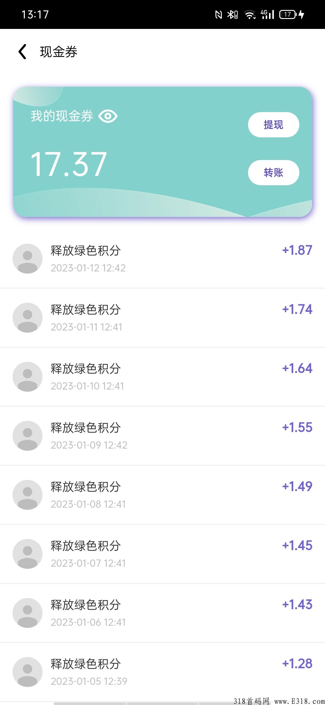 （昭明生活）每天签到分h