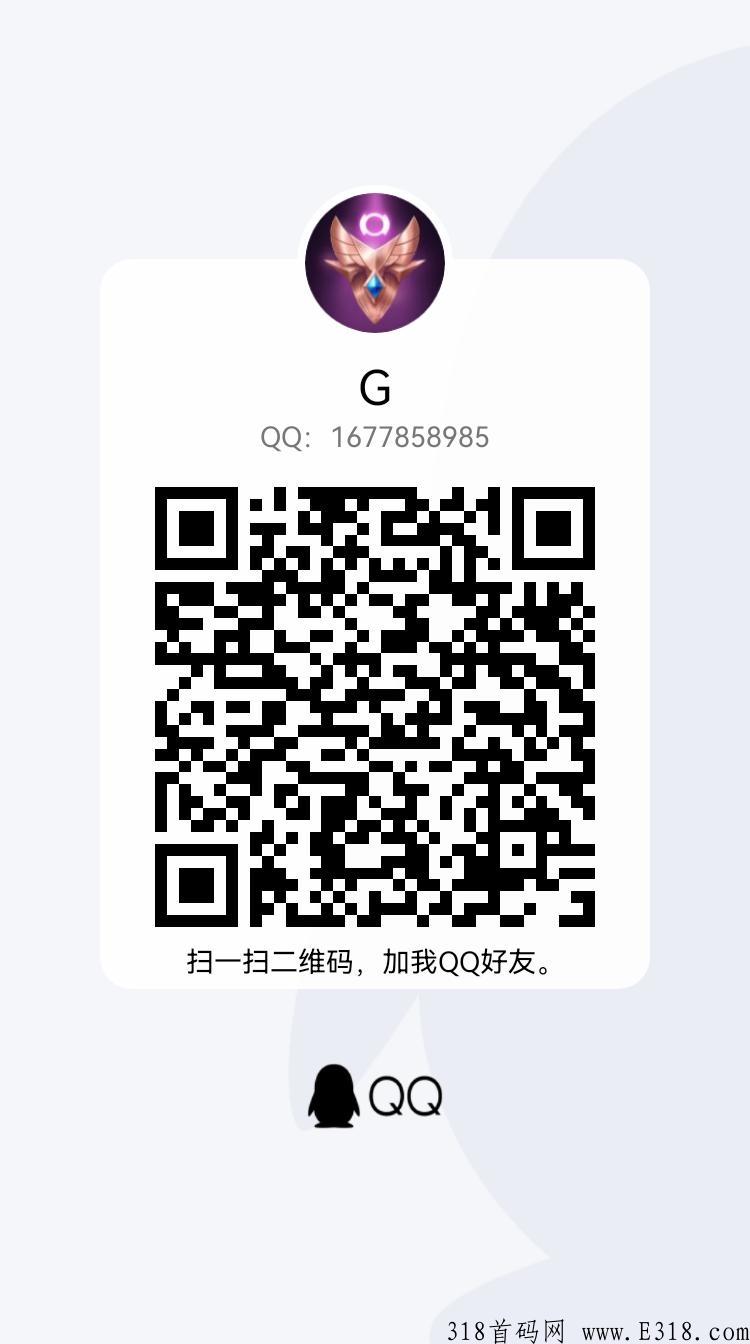 妙音，首码项目，官方邀请码