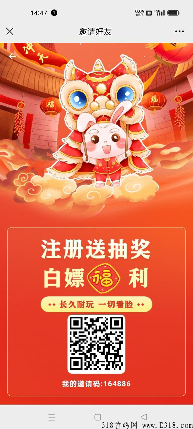 生肖传说首码刚出，合成分h，首码天花板