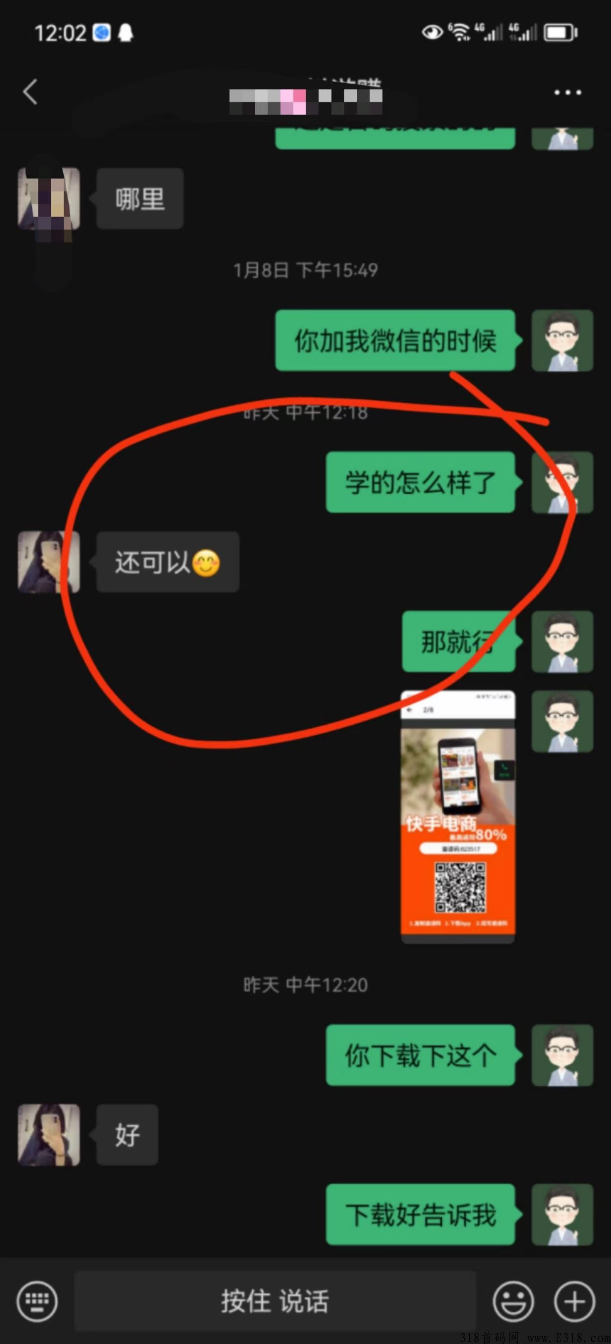 抖游赚，网上兼职空余时间刷短视频赚米