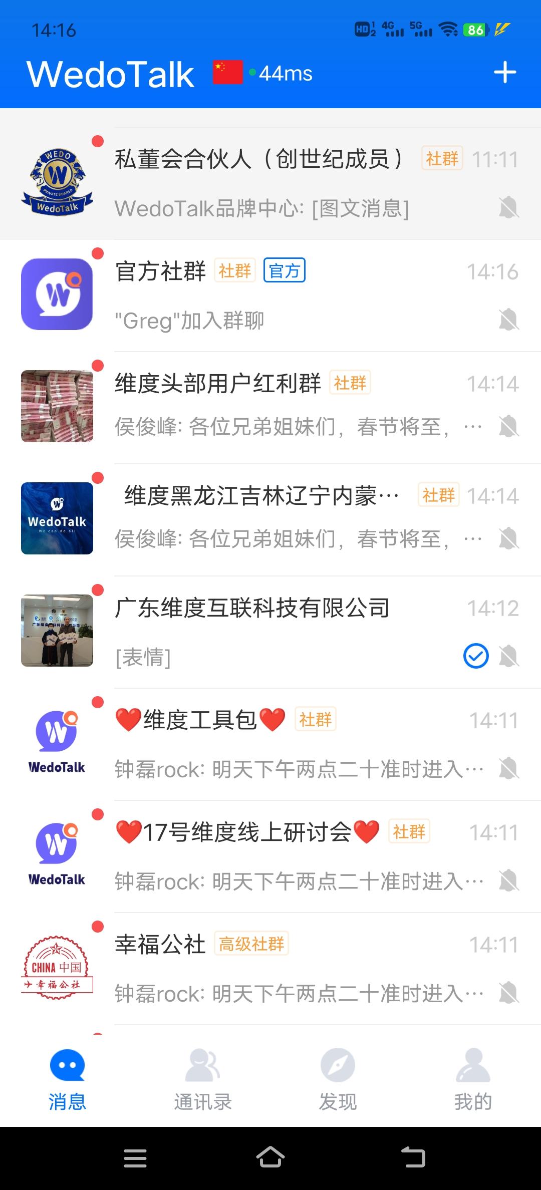 维度上市公司，难得一遇大项目