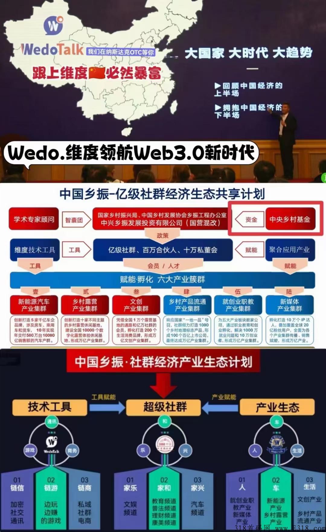 维度上市公司，难得一遇大项目