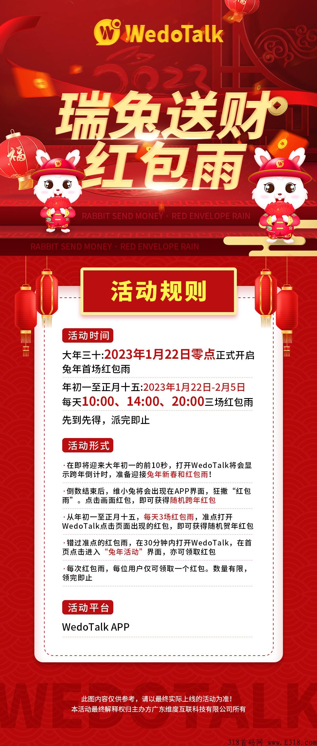 维度上市公司，难得一遇大项目