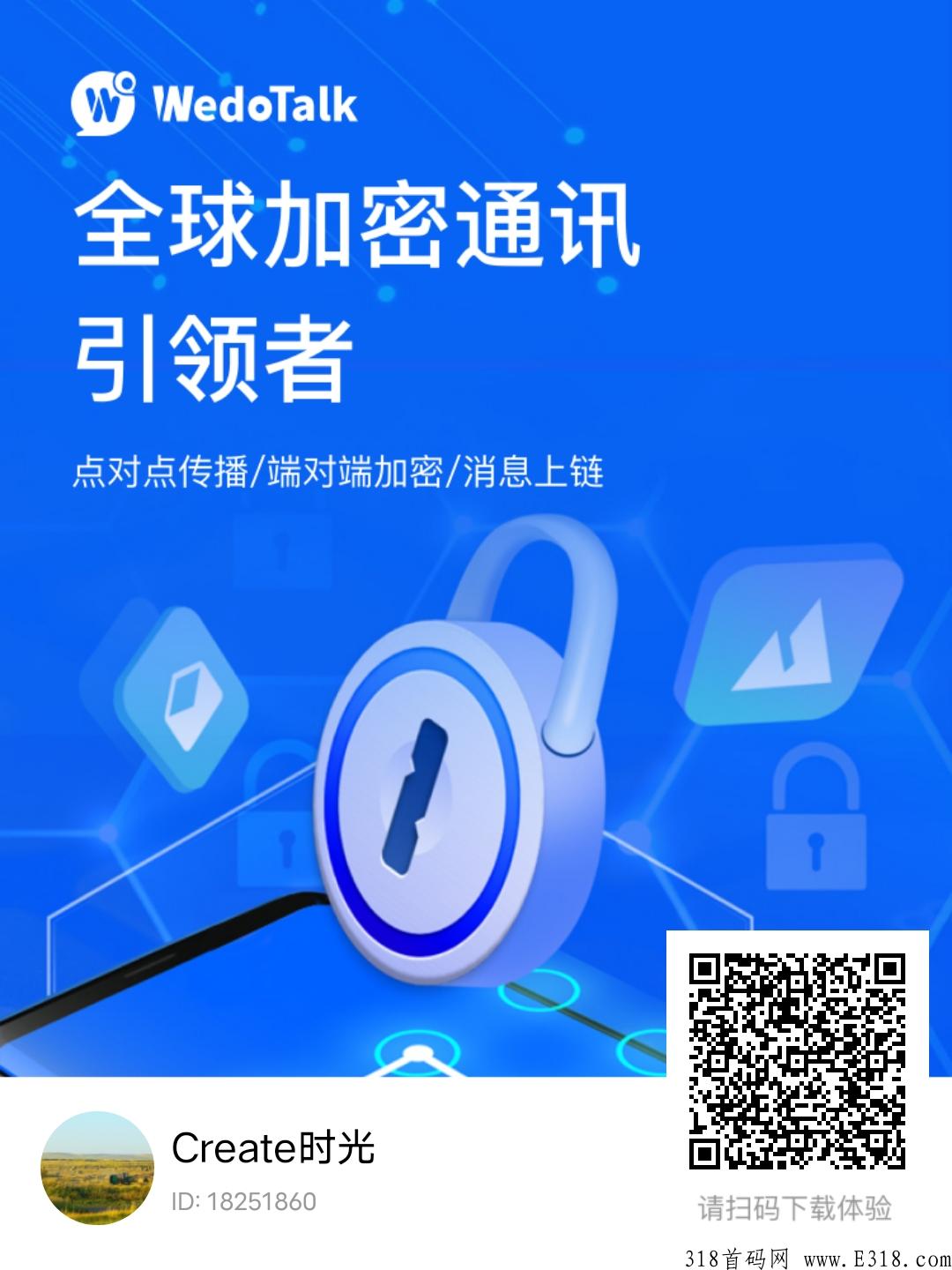 维度上市公司，难得一遇大项目